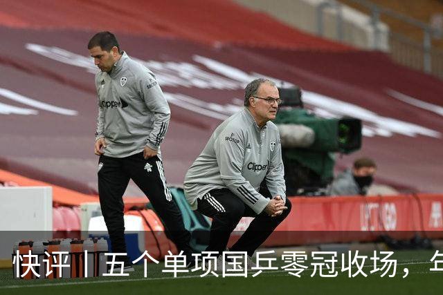 快评丨五个单项国乒零冠收场，年轻小将为何“不灵”？