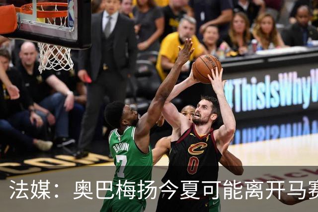 法媒：奥巴梅扬今夏可能离开马赛，已吸引美职联和土甲俱乐部兴趣